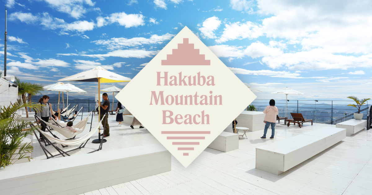 HAKUBA MOUNTAIN BEACH